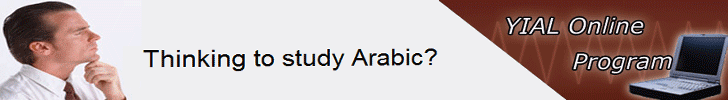 Study Arabic On-line